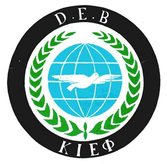 DEB 2.jpg